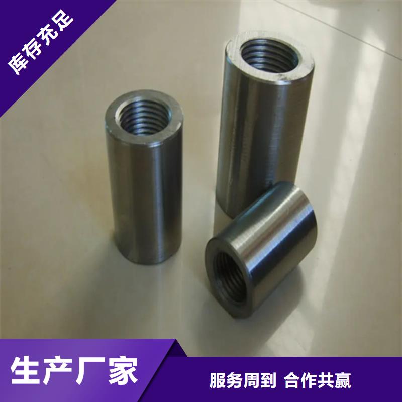 价格合理的钢筋连接套筒供货商