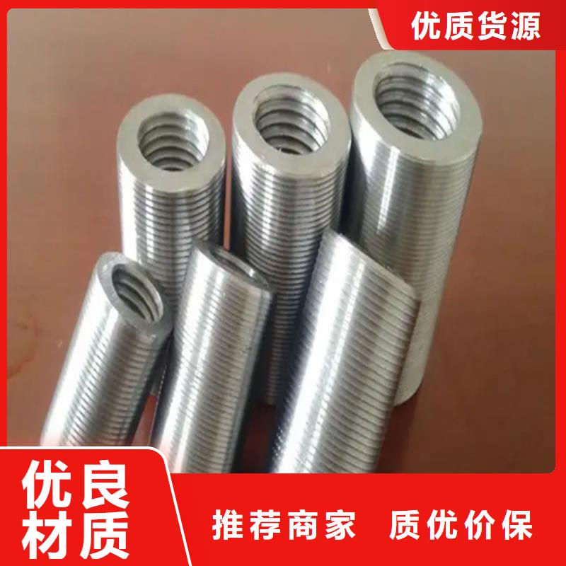 钢筋套筒加长钢筋套筒用心做品质