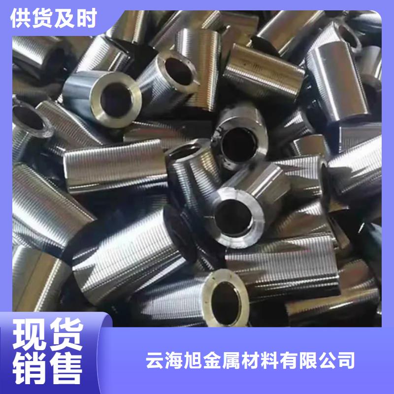 钢筋套筒【锥螺纹钢筋套筒】为您提供一站式采购服务