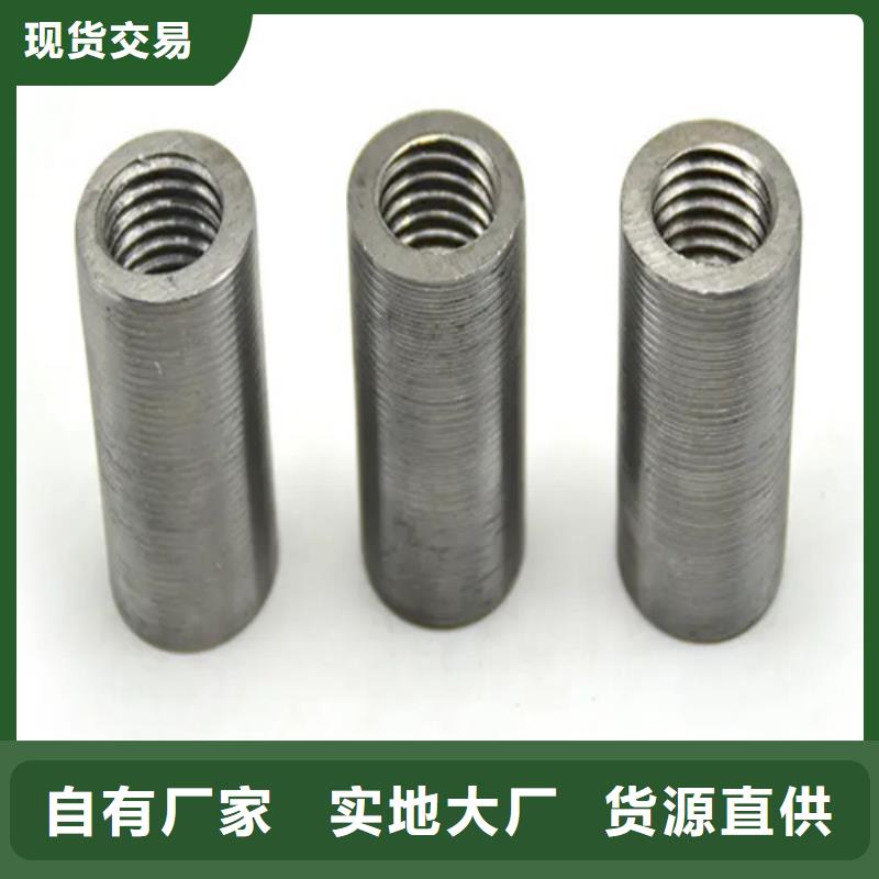 琼中县40新标准（59*86）套筒