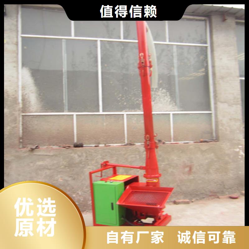 二次结构浇筑机 【混凝土输送泵】大厂生产品质新普砂浆喷涂机厂家