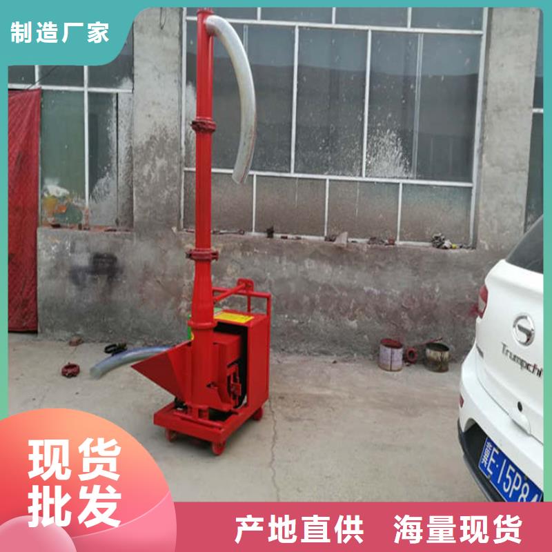 二次构造柱上料机-二次结构浇筑机厂家定制零售批发