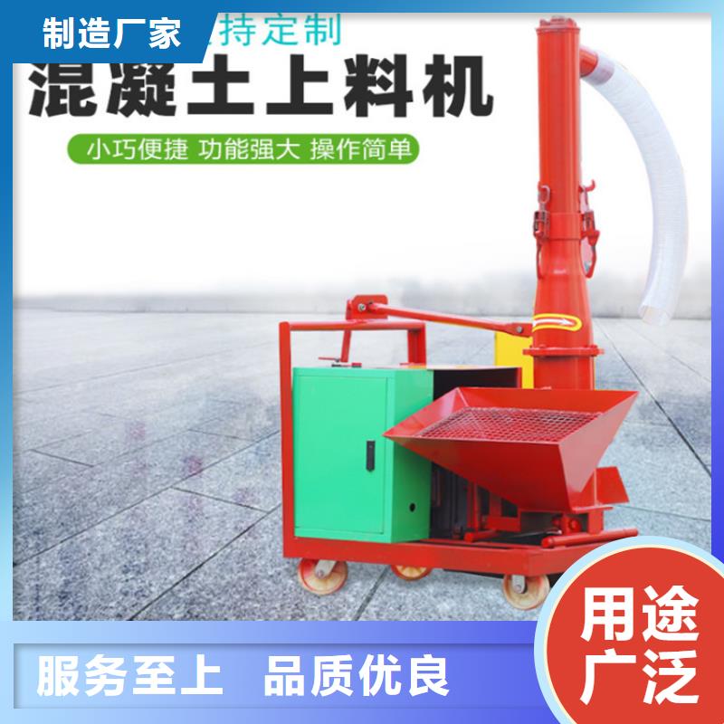 【二次构造柱上料机二次结构浇筑机厂家好产品不怕比】
