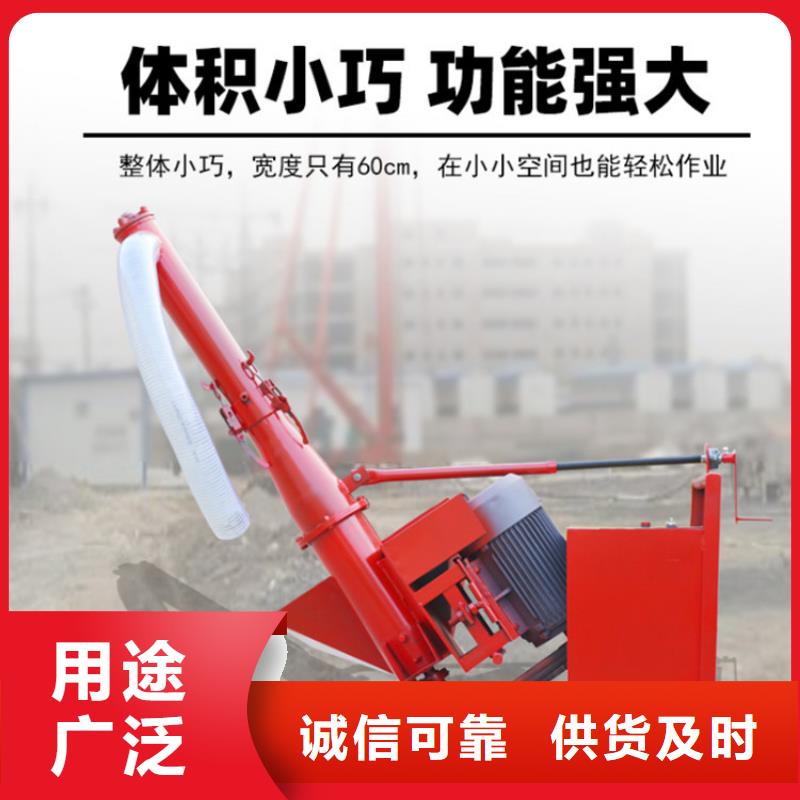二次构造柱上料机-二次结构浇筑机厂家定制零售批发