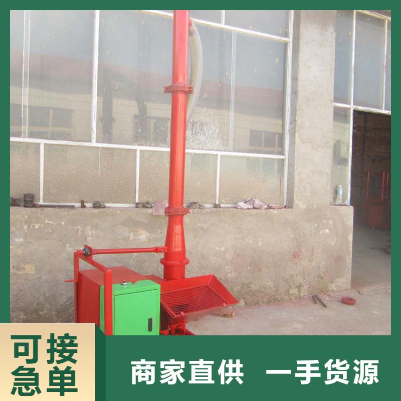 二次构造柱上料机-二次结构浇筑机厂家定制零售批发