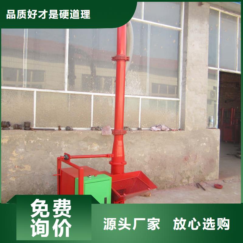二次构造柱上料机电动上砖机厂家可定制有保障
