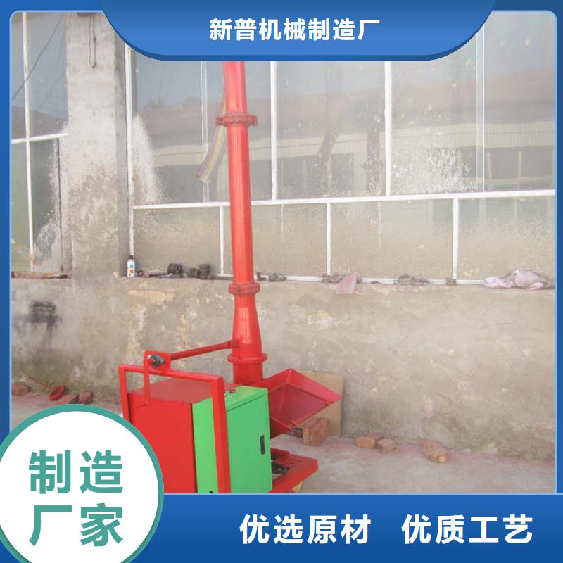 二次构造柱上料机二次结构浇筑机厂家销售