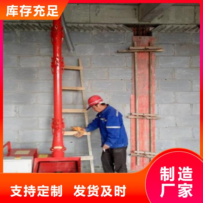 二次构造柱上料机-二次结构浇筑机厂家定制零售批发