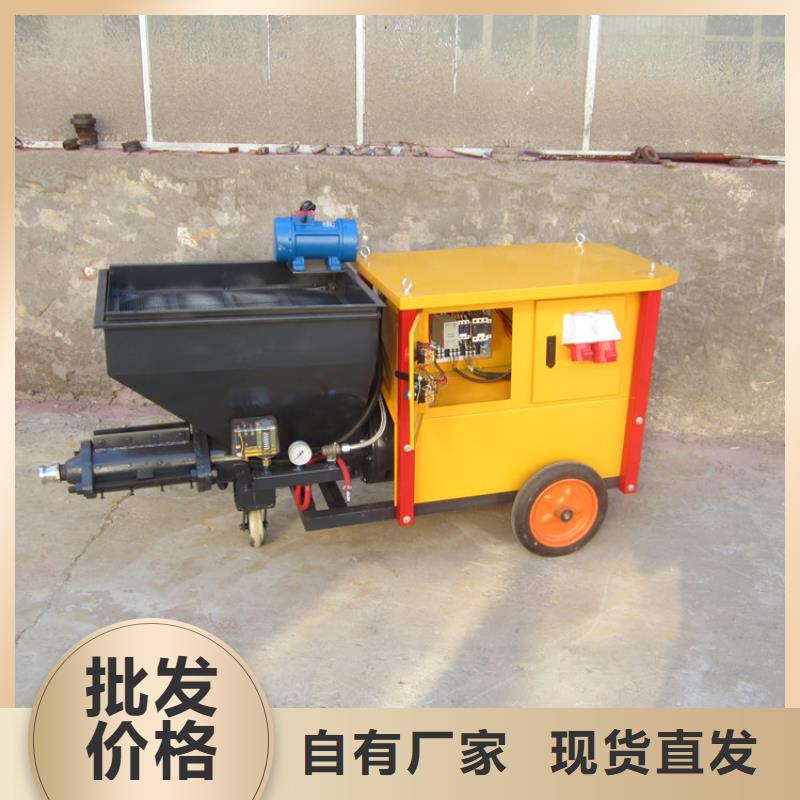 【砂浆喷涂机缠绕膜打包机厂家用心细节】