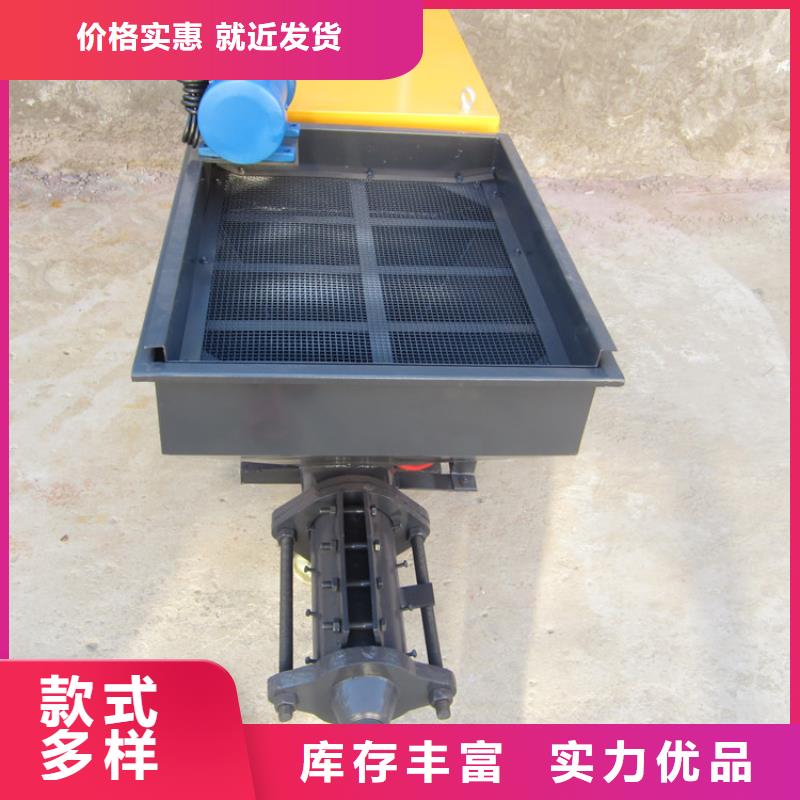 711砂浆喷涂机货源稳定