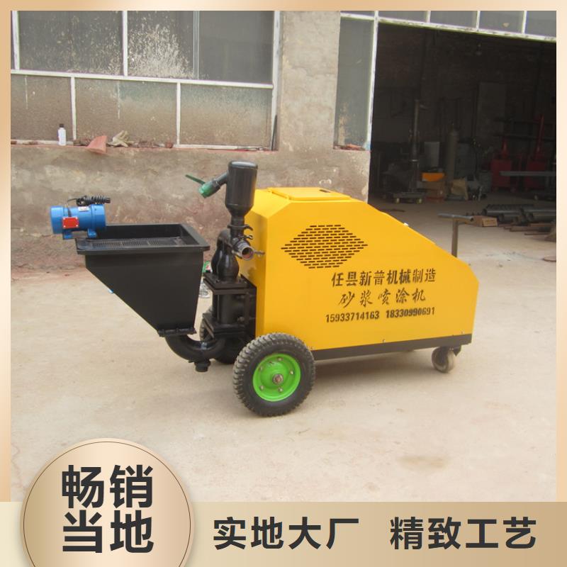 【砂浆喷涂机缠绕膜打包机厂家用心细节】