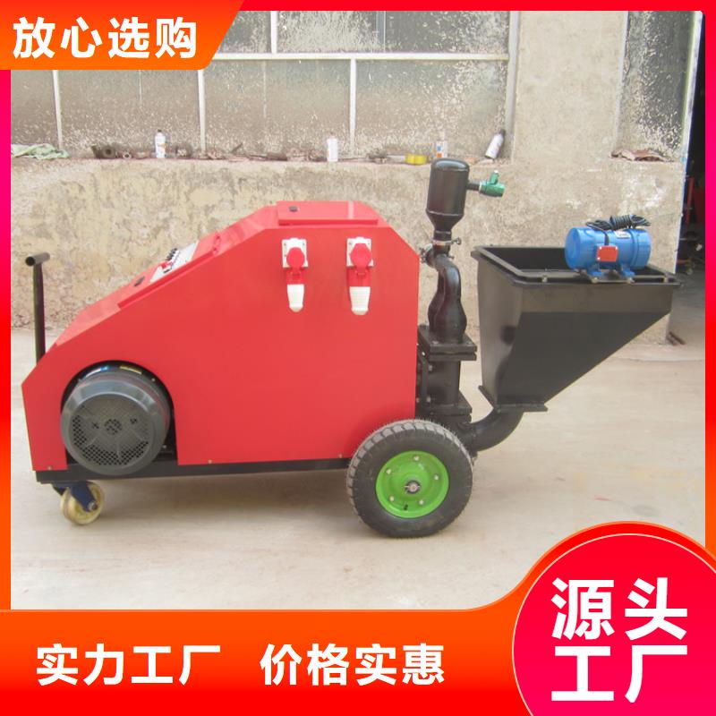 【砂浆喷涂机缠绕膜打包机厂家用心细节】