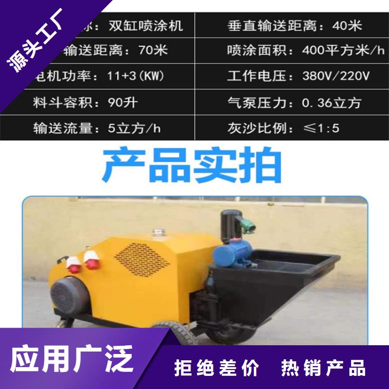 【砂浆喷涂机缠绕膜打包机厂家用心细节】