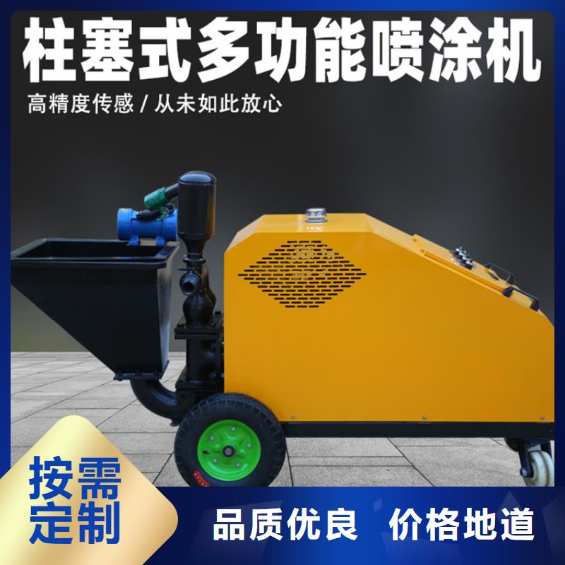 砂浆喷涂机-二次结构浇筑机厂家工艺精细质保长久
