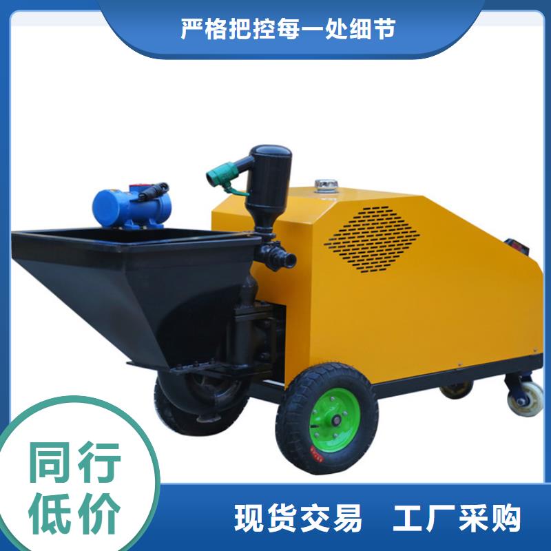 砂浆喷涂机-二次结构浇筑机厂家工艺精细质保长久