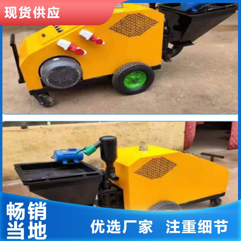 砂浆喷涂机-二次结构浇筑机厂家工艺精细质保长久