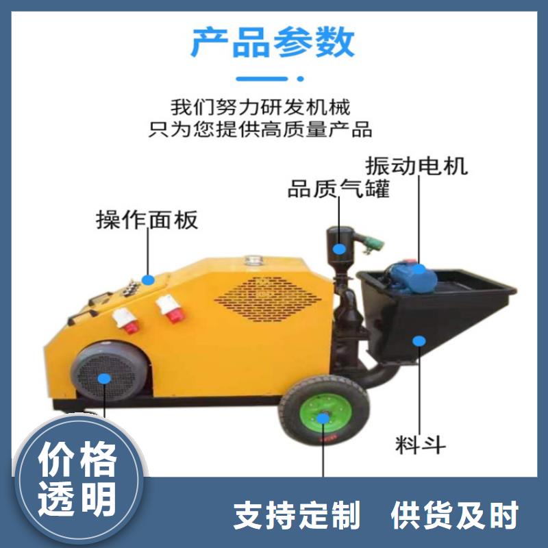 砂浆喷涂机-二次结构浇筑机厂家工艺精细质保长久