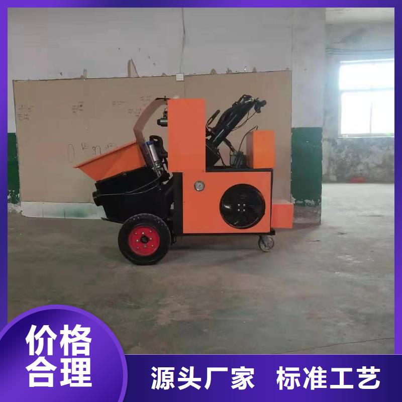 甄选:专业品质 二次构造柱上料机 【混凝土输送泵】多种款式可随心选择-新普机械制造厂