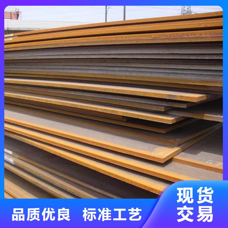 钢材钢板源头工厂量大优惠