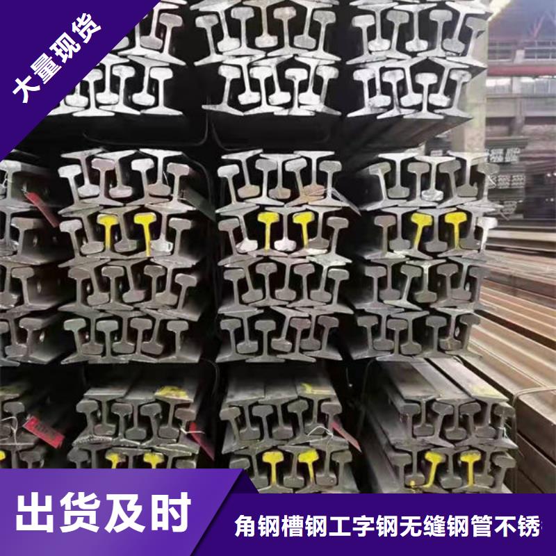 钢材专注品质