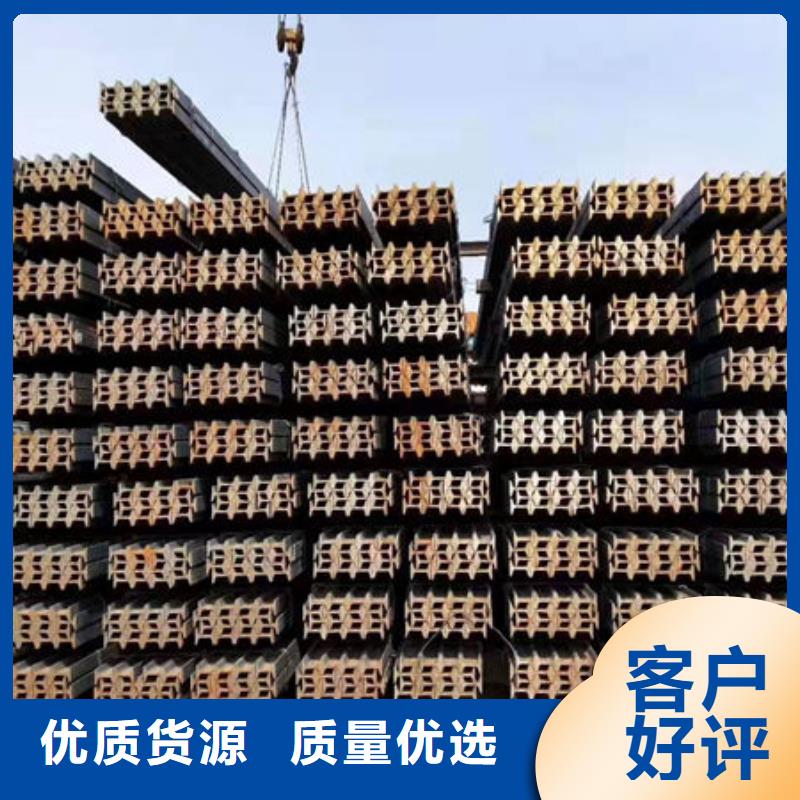 钢材工厂采购