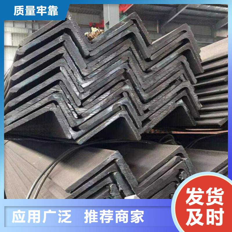 钢材角钢大量现货