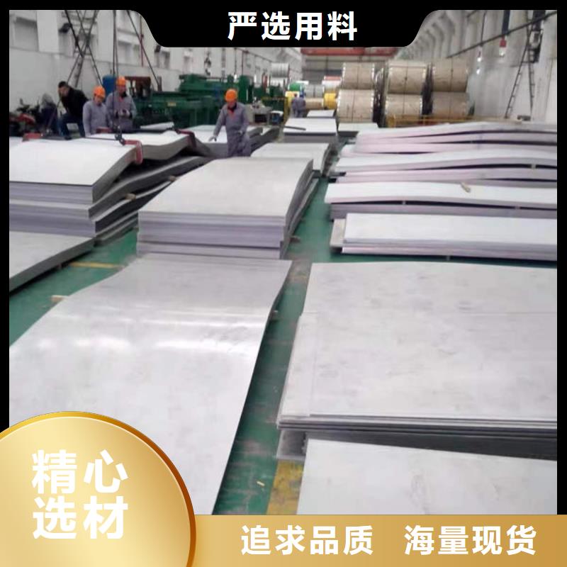  钢材优选好材铸造好品质