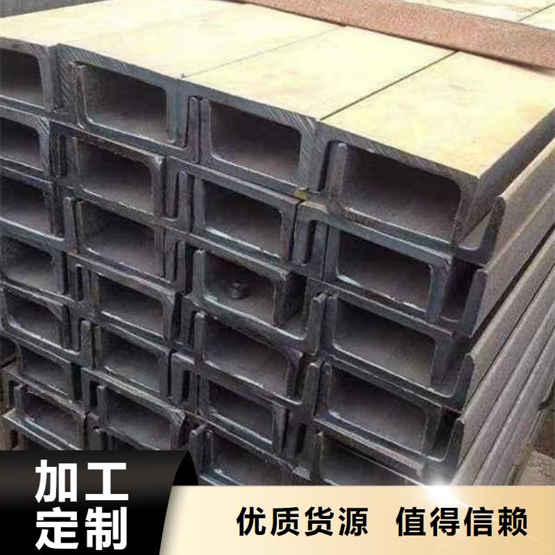 钢材精心选材