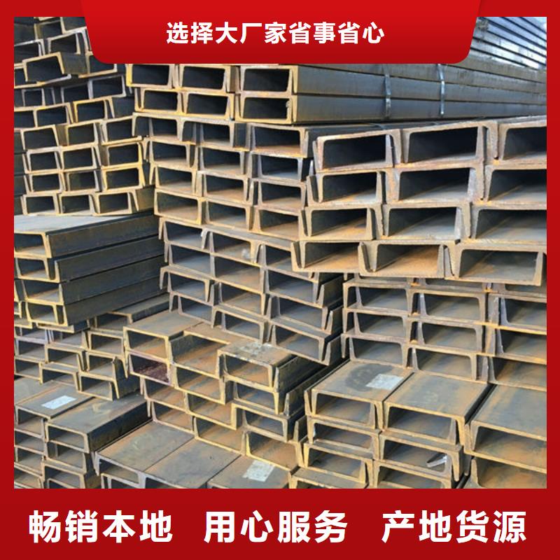  钢材严格把关质量放心