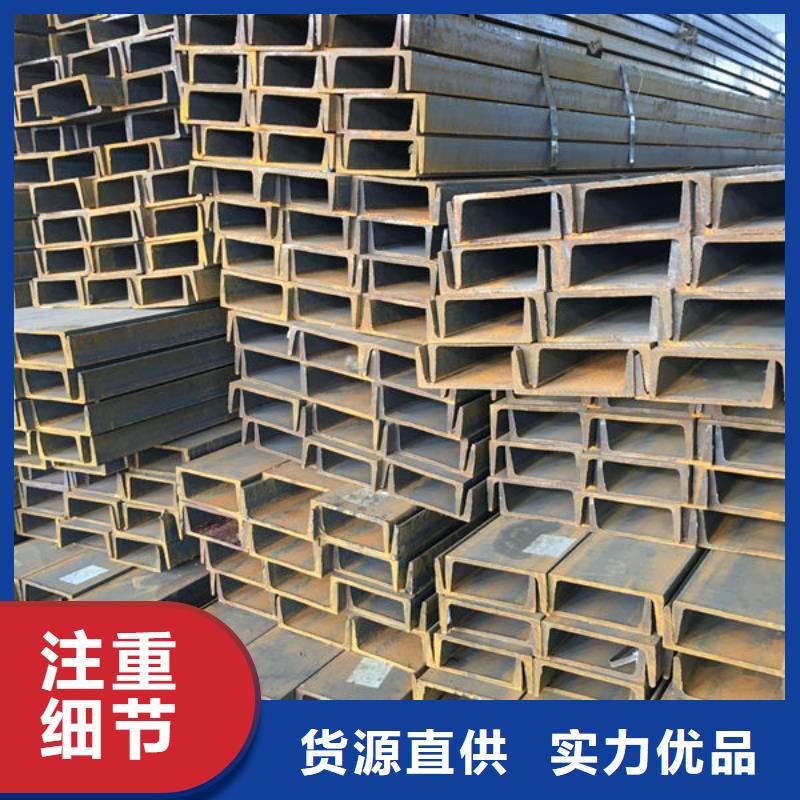 钢材讲信誉保质量