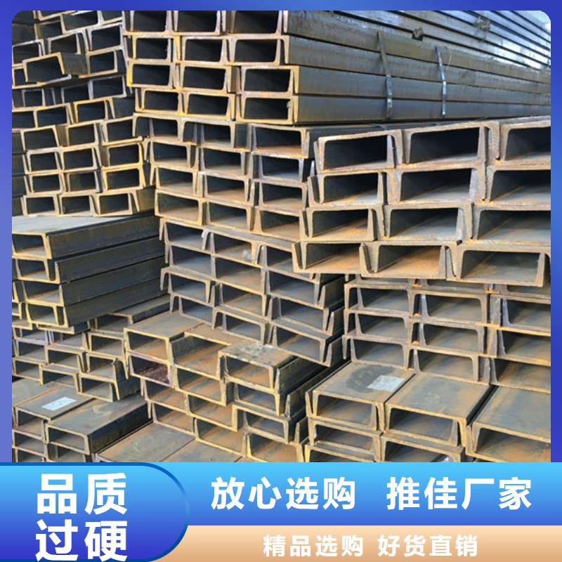 钢材槽钢原料层层筛选