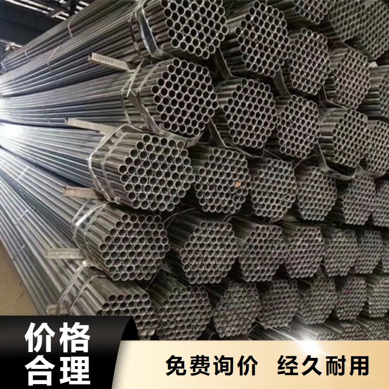  钢材源厂定制