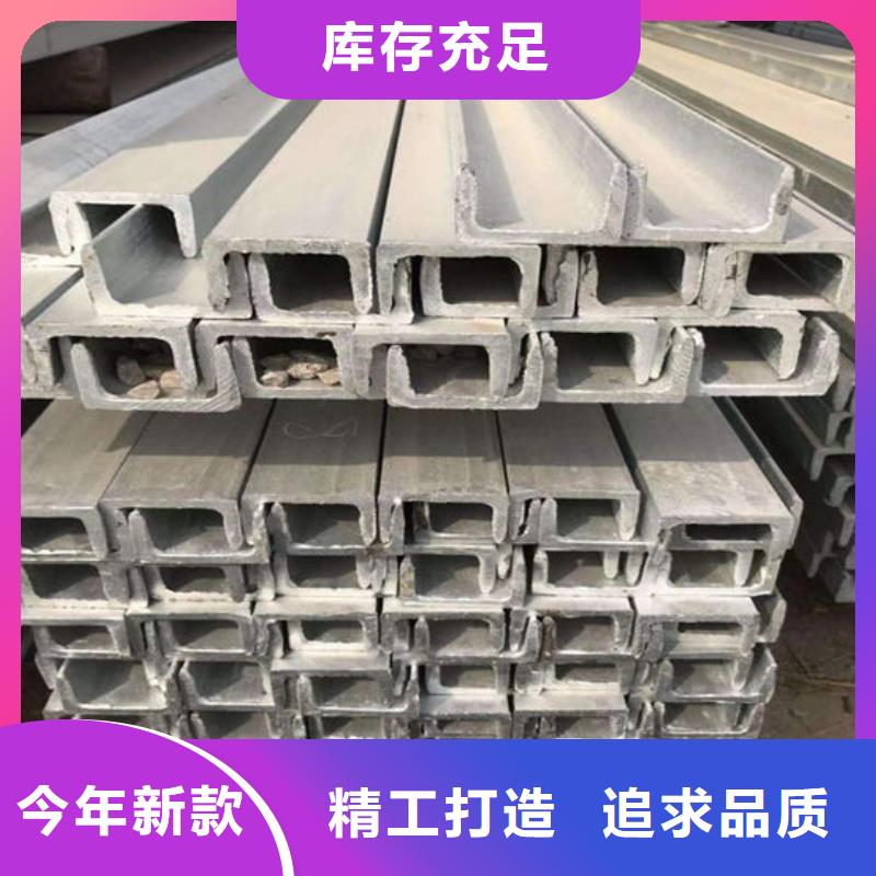 钢材质量安心