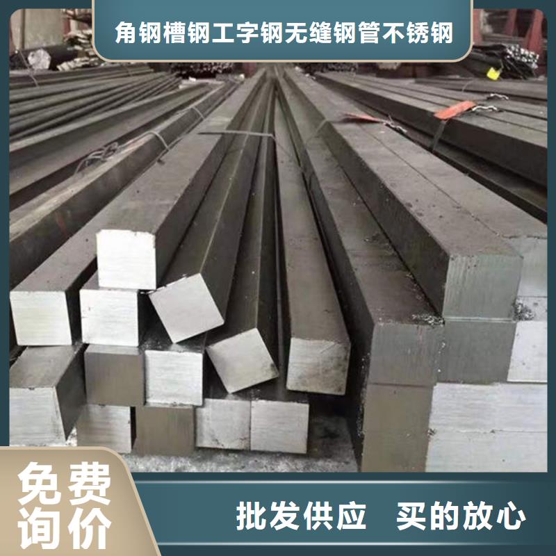 钢材专注品质