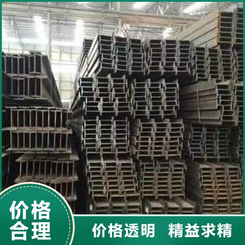  钢材按需定制
