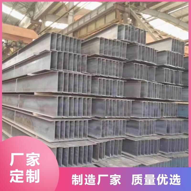 钢材【H型钢】精工打造