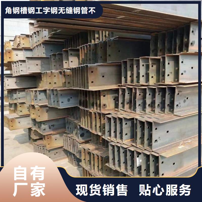 钢材专业品质