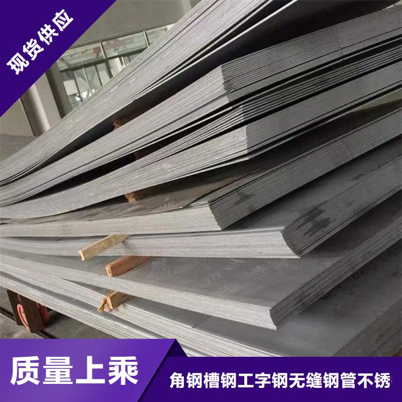 槽钢量大从优