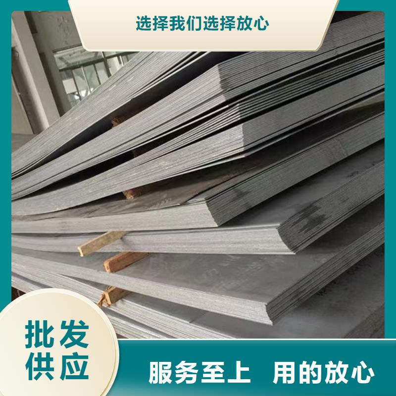 钢材精心选材