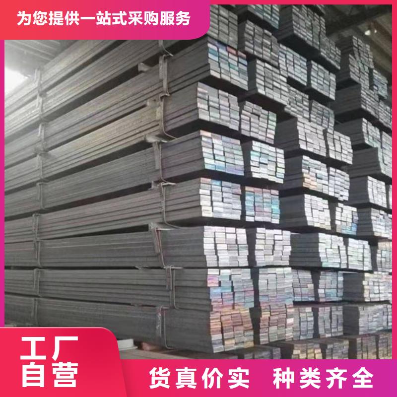 钢材货源稳定