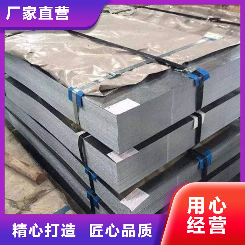 钢材支持定制贴心售后