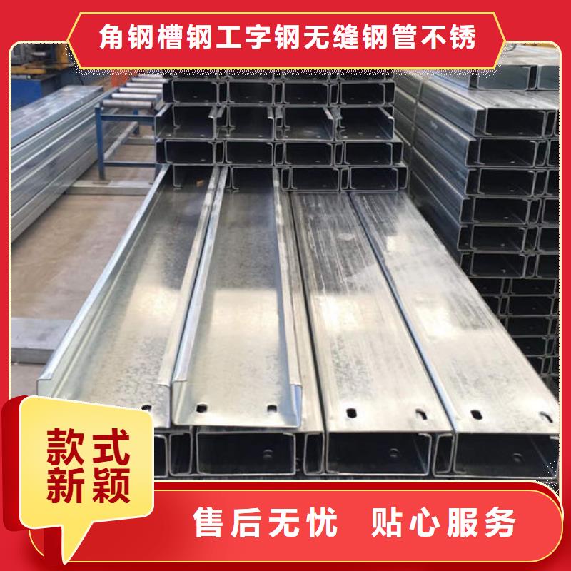 钢材按需定制