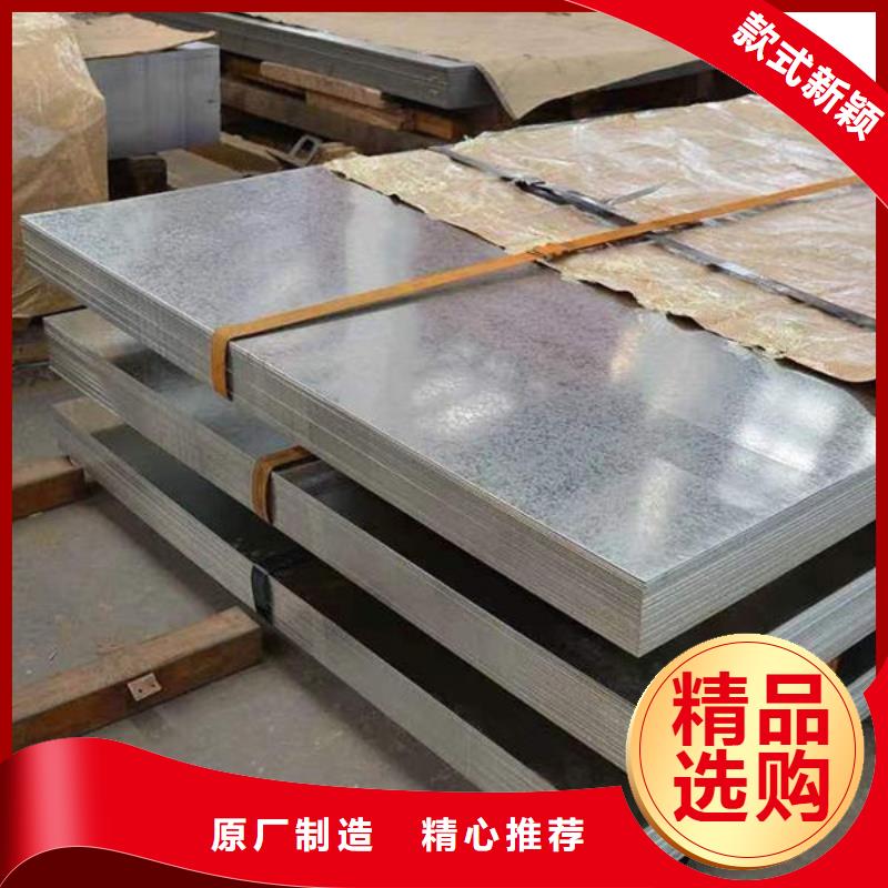 钢材一致好评产品