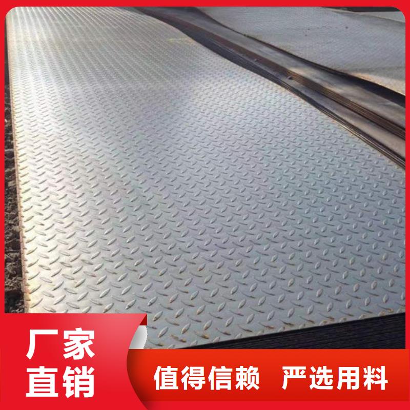 钢材槽钢库存量大