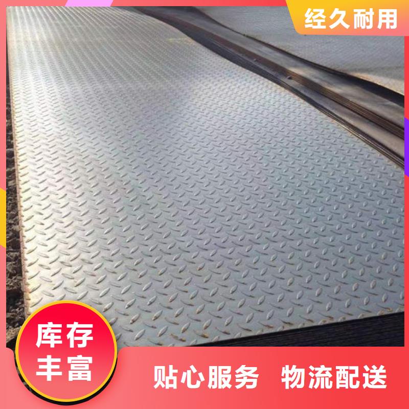 钢材一手价格