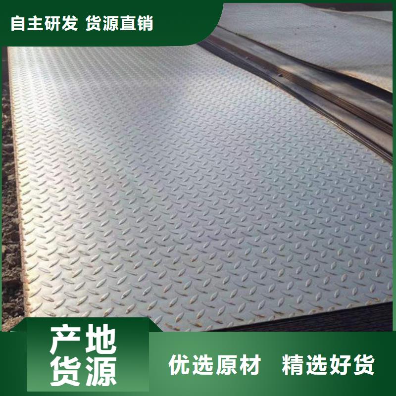 钢材角钢厂家定制