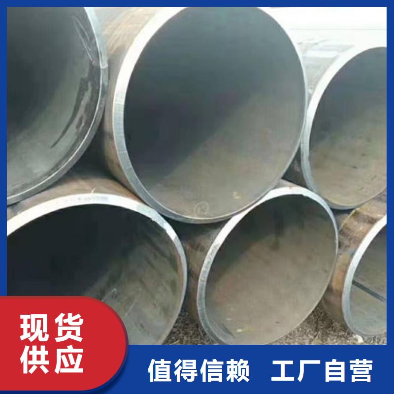 钢材源厂定制