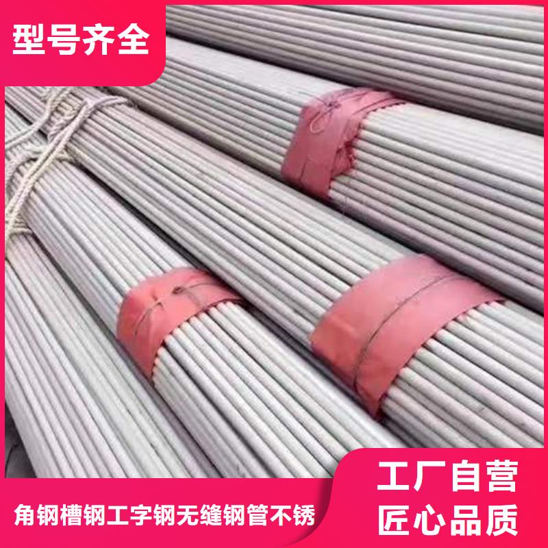 钢材槽钢选择大厂家省事省心