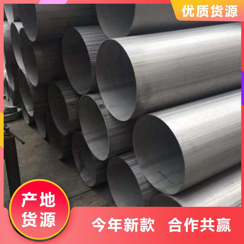 钢材质量无忧