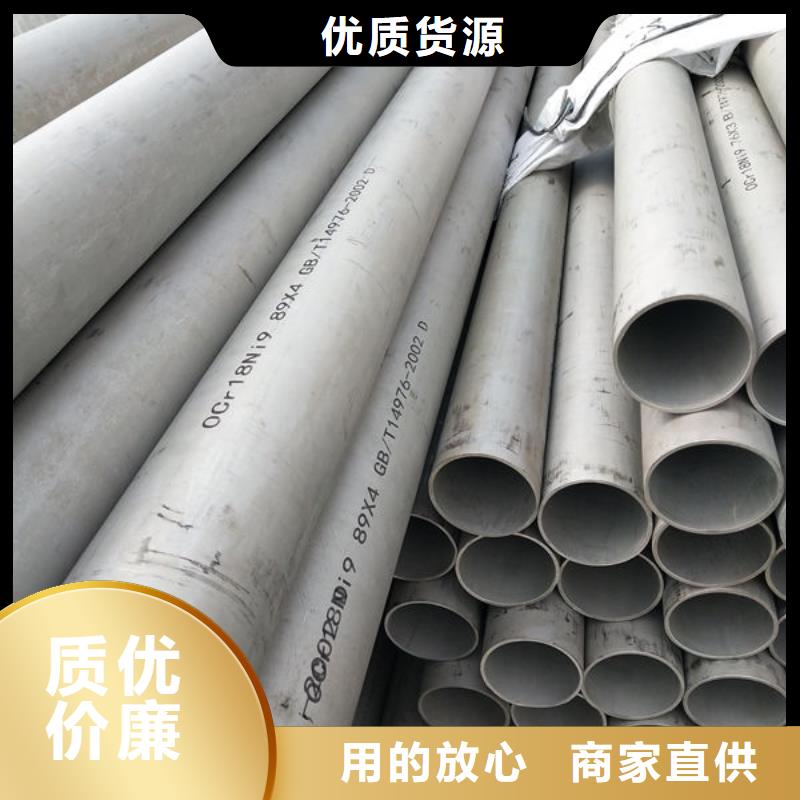 钢材槽钢选择大厂家省事省心